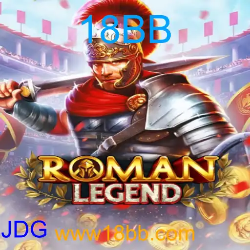 RomanLegend